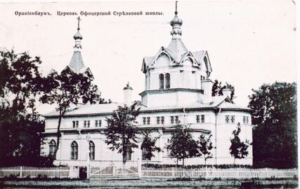 Церковь Спиридона Тримифунтского. Фото 1900-х годов
