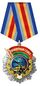 Орден Трудовой Славы (Белоруссия) — 2020