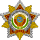 Орден Дружбы народов  — 1972