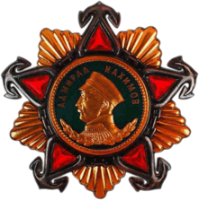 Знак Ордена Нахимова 1-й степени