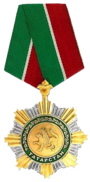 Орден «За заслуги перед Республикой Татарстан»