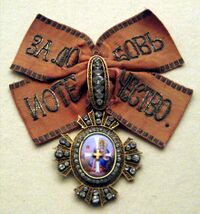 Order of St. Catherine.jpg