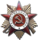 Order of the Patriotic War (1st class).png