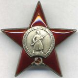 Орден Красной Звезды, 6 апреля 1930 года