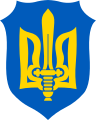 Герб УВО (1920—1929), ОУН (1929—1940), ОУН(м) (с 1940)