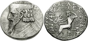 Монета с изображением царя Орода III