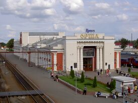 Главное здание вокзала станции Орша-Центральная