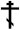 OrthodoxCross(black,contoured).svg