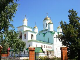 Orthodox church in Ishimbay.jpg