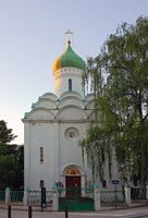 Церковь Святого Иова Многострадального