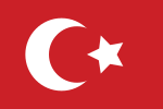 Флаг Османской империи до 30 сентября 1918