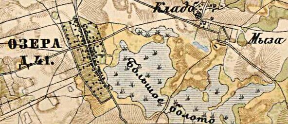 План деревни Озёра. 1885 год