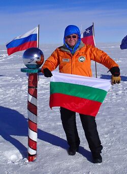 Христо Пимпирев на Южном полюсе