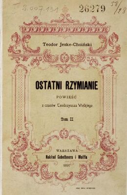 Обложка второго тома первого издания 1897 года