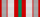 Орден Суворова II степени (ПМР)