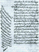 Страница из рукописи «Гюлистан-и Ирам»