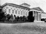 Дворец Булгаков в начале XX века