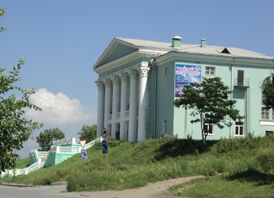 Palace of Culture in Nakhodka.JPG