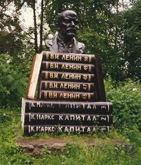 Памятник В. И. Ленину. 2000 г.