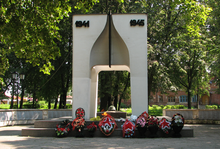 Памятник жителям города, погибшим во время Великой Отечественной войны