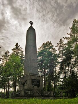 Монумент жертвам нацизма