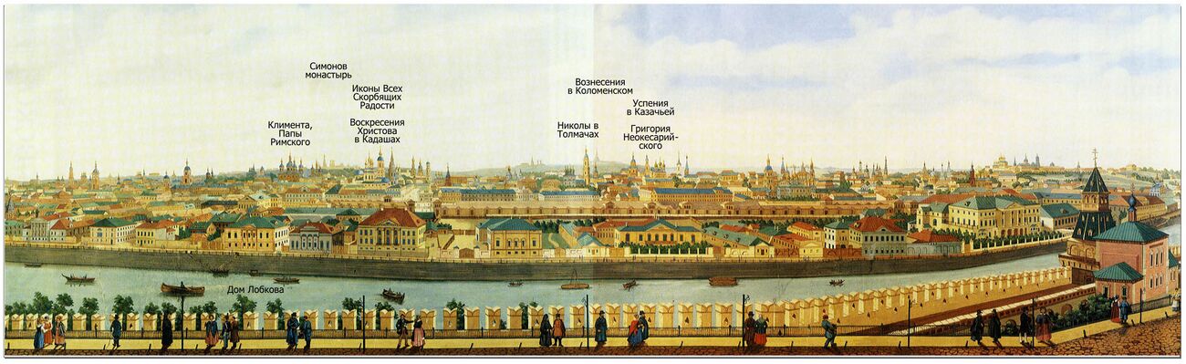 Панорама Замоскворечья из Кремля. Д. Индейцев, акварель, около 1850. В центре, позади лабазов на Болоте — Кадаши