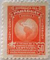 Парагвай (1940): почтовая марка в 50 сентаво