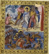 Переход через Чермное море, миниатюра из византийской псалтыри X века