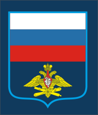 Patch of the Russian Aerospace Forces.svg