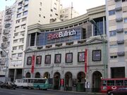 Patio Bullrich Mall.jpg