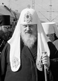 Patriarch Pimen of Moscow and all Rus'.jpg