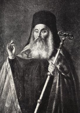 Патриарх Агафангел