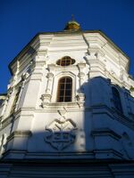 Церковь всех Святых в Киево-Печерской лавре