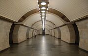Станция метро «Печерская»
