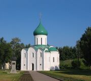 Фасады Спасо-Преображенского собора (Переславль-Залесский), завершённые закомарами