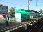 Perkhushkovo-station.jpg