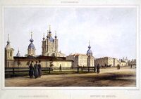 Ф.-В. Перро. Вид Смольного монастыря. 1841 год