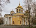 Кафедральный собор во имя святого благоверного великого князя Александра Невского