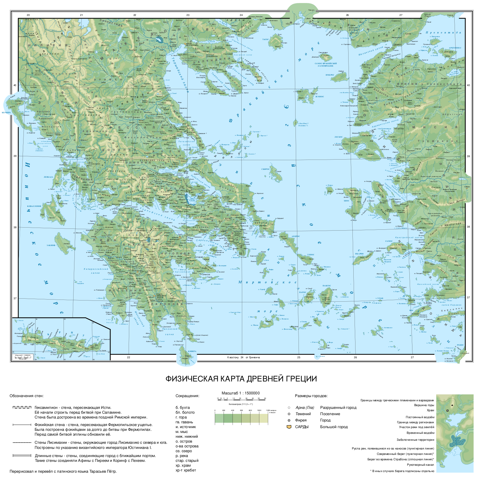 Physical map of Ancient Greece-ru.svg