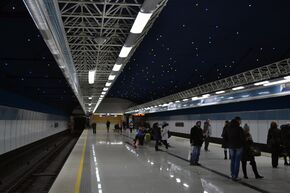 Открытие станции 7 ноября 2012 года