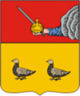 Герб