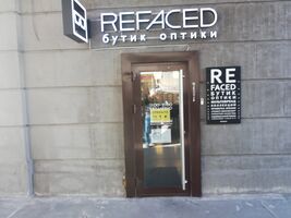 Бутик оптики в Петербурге