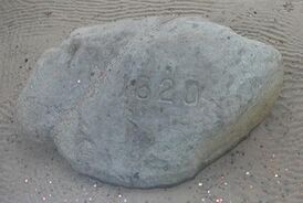 Осколок Плимутского камня с выгравированной датой высадки пилигримов.