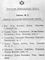 Podolia List 2, 1917 election.jpg