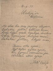 Стихотворение, написанное Гусейнзаде в апреле 1944 года в Италии, Пола