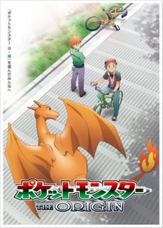 Постер к японской версии аниме