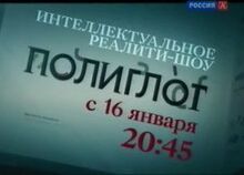 Заставка передачи
