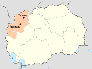 Регионы Северной Македонии