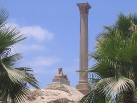 Колонна Помпея, фото 2006 года