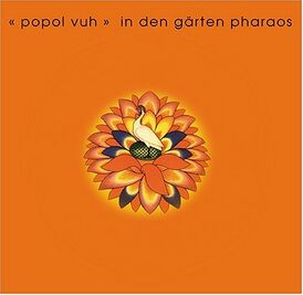 Обложка альбома Popol Vuh «In den Gärten Pharaos» (1971)